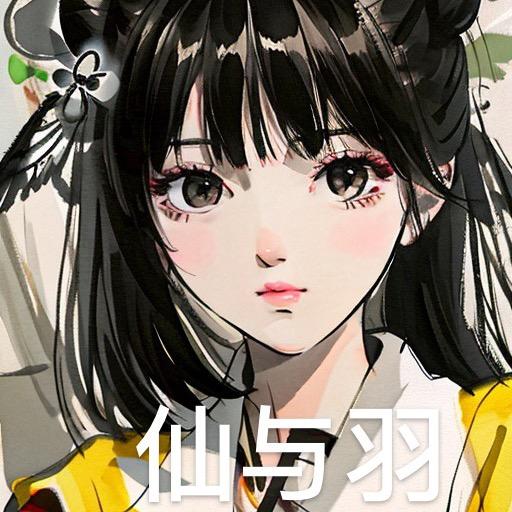花仙羽