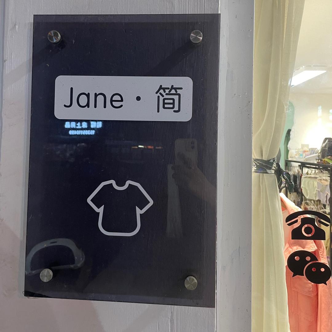 东台静秋SDUTIO