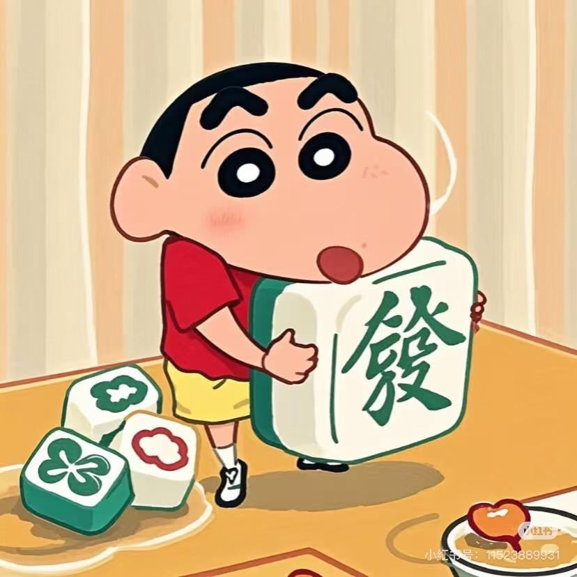 好田