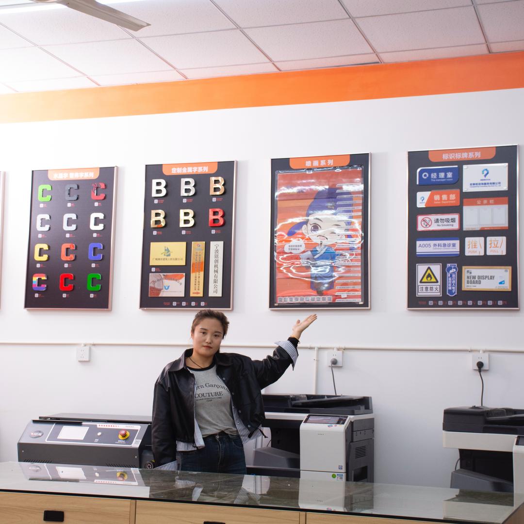 毕昇云梦梦·图文广告管家