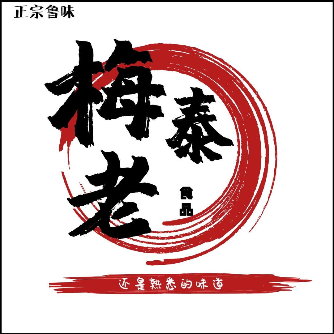 梅老泰懒人菜