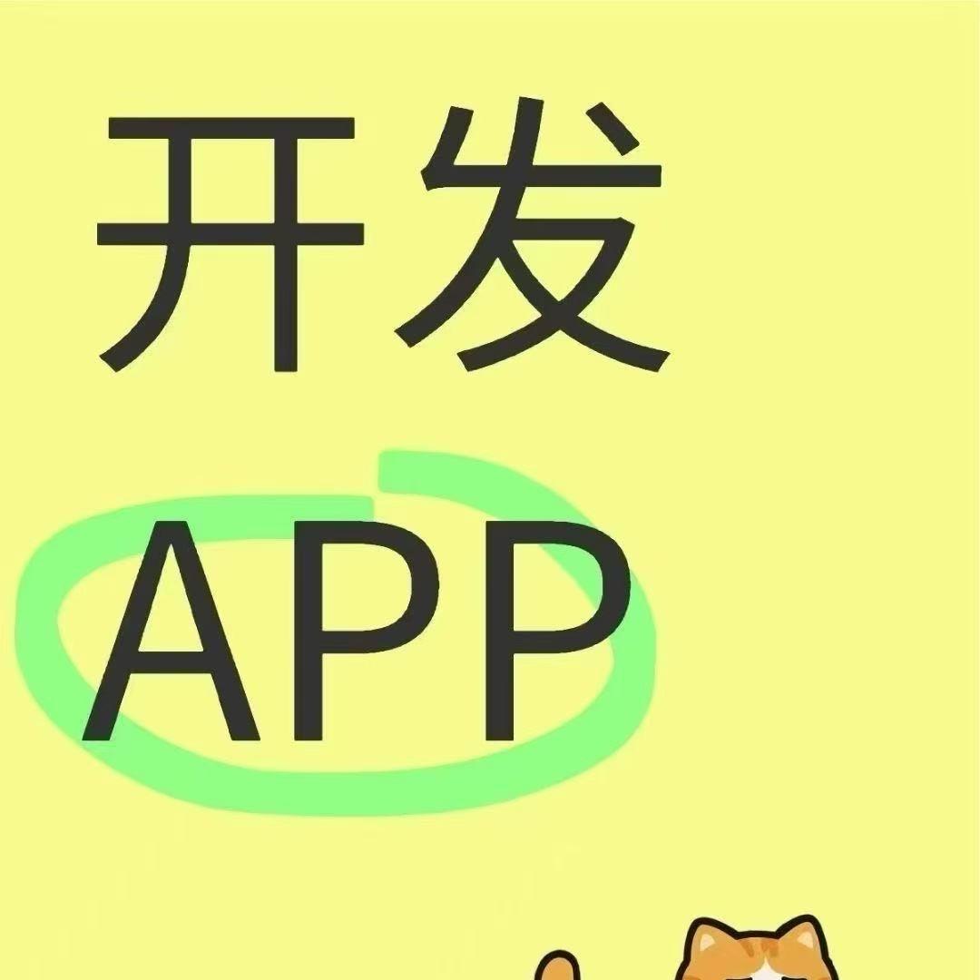 二宝