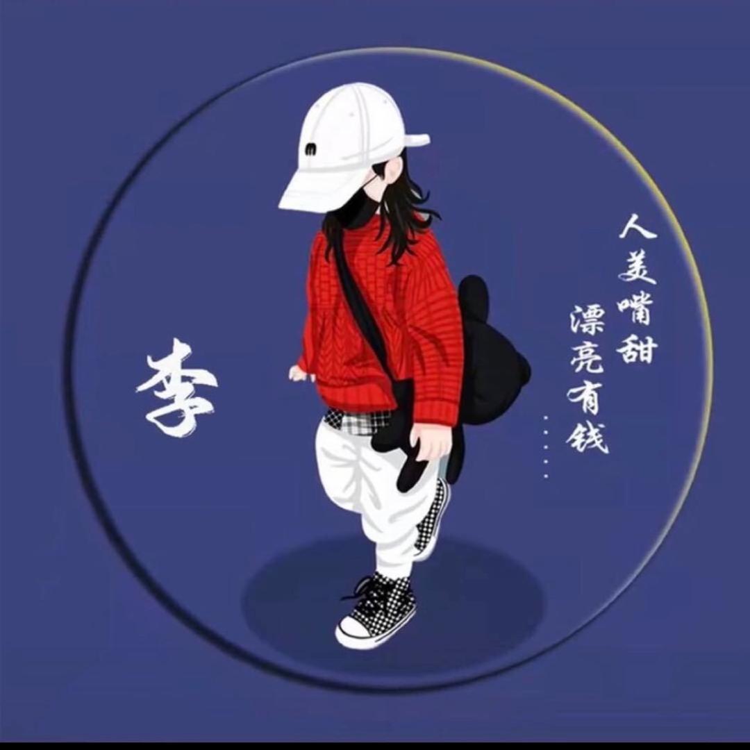 轻吟流年