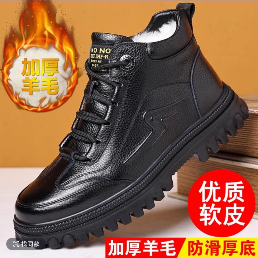 Kelaioy品牌男鞋厂