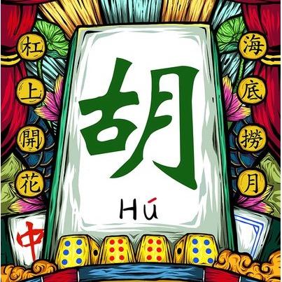月下孤狼
