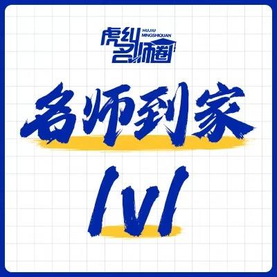 高芬福州一对一上门辅学