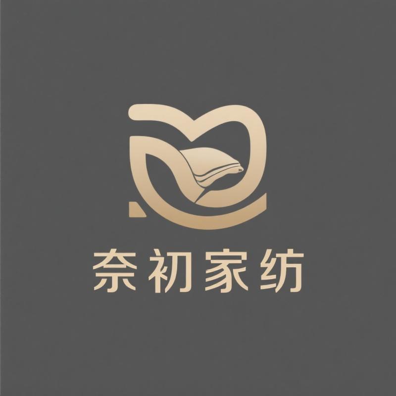 奈初NATURE家纺家居床品