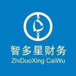 南昌注册公司找智多星财务