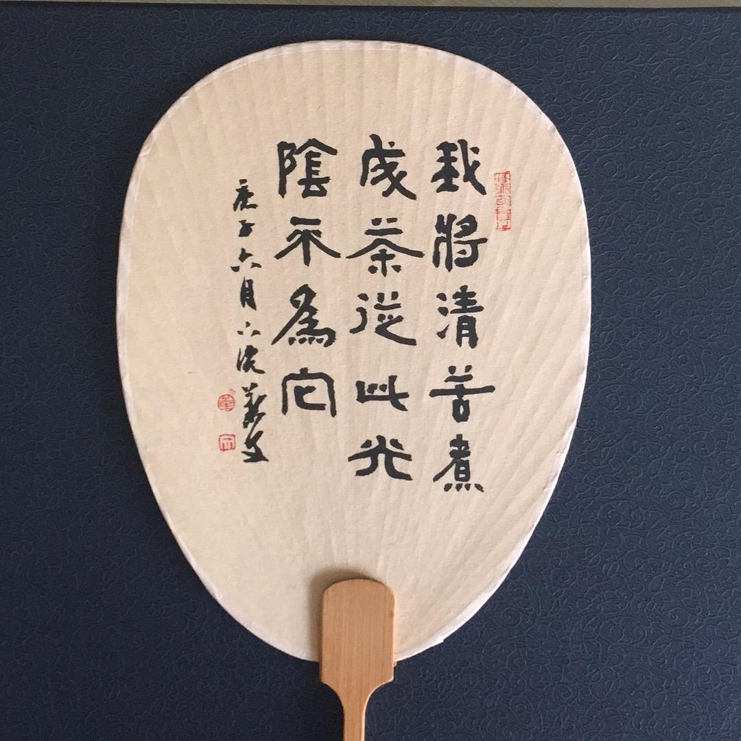 没米