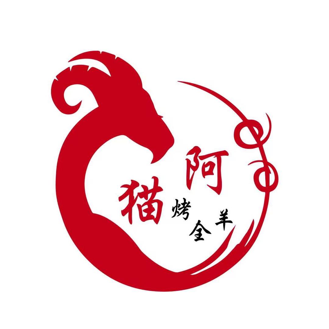 抚州-鹰潭阿猫流动烤全羊