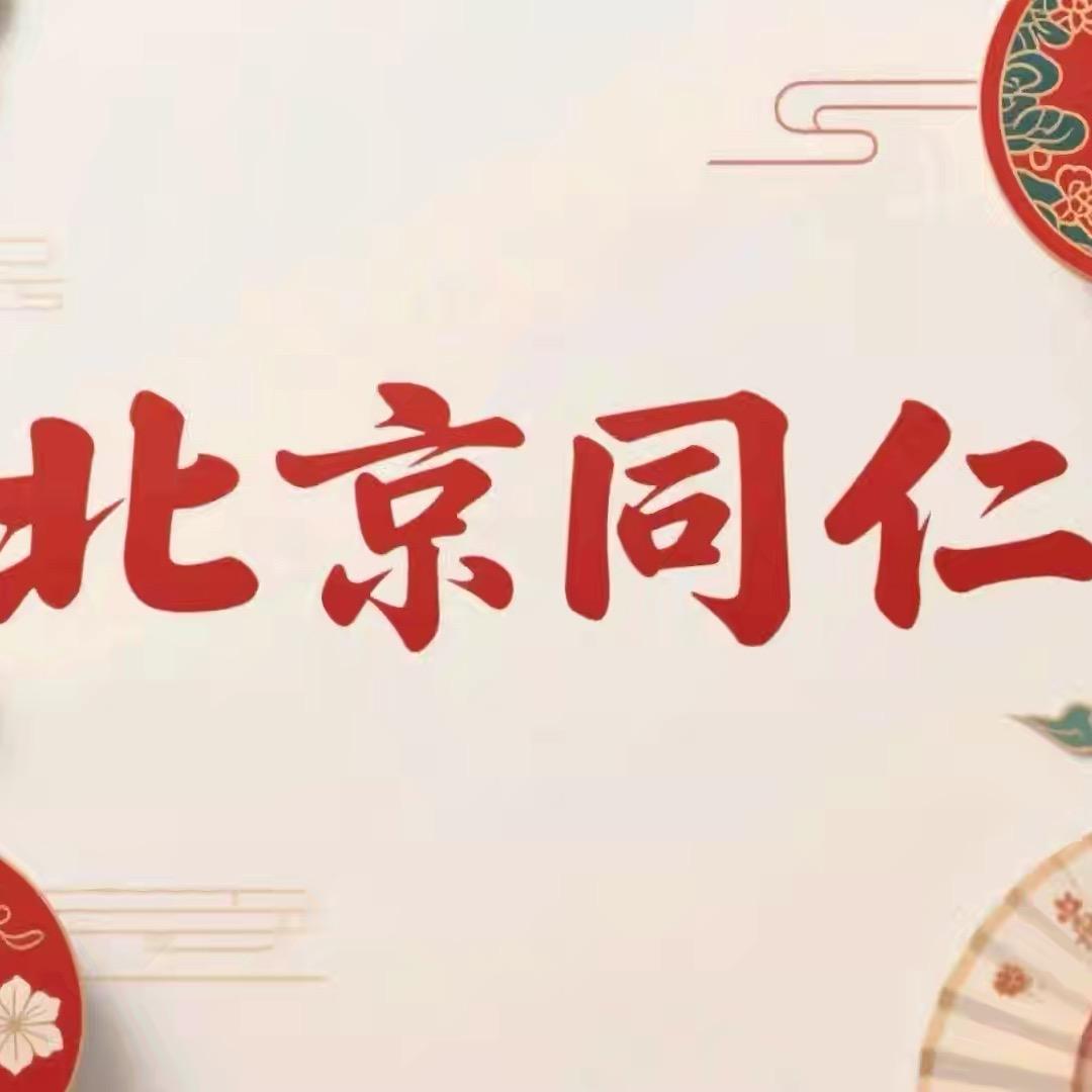 辅酶Q10工厂直播间