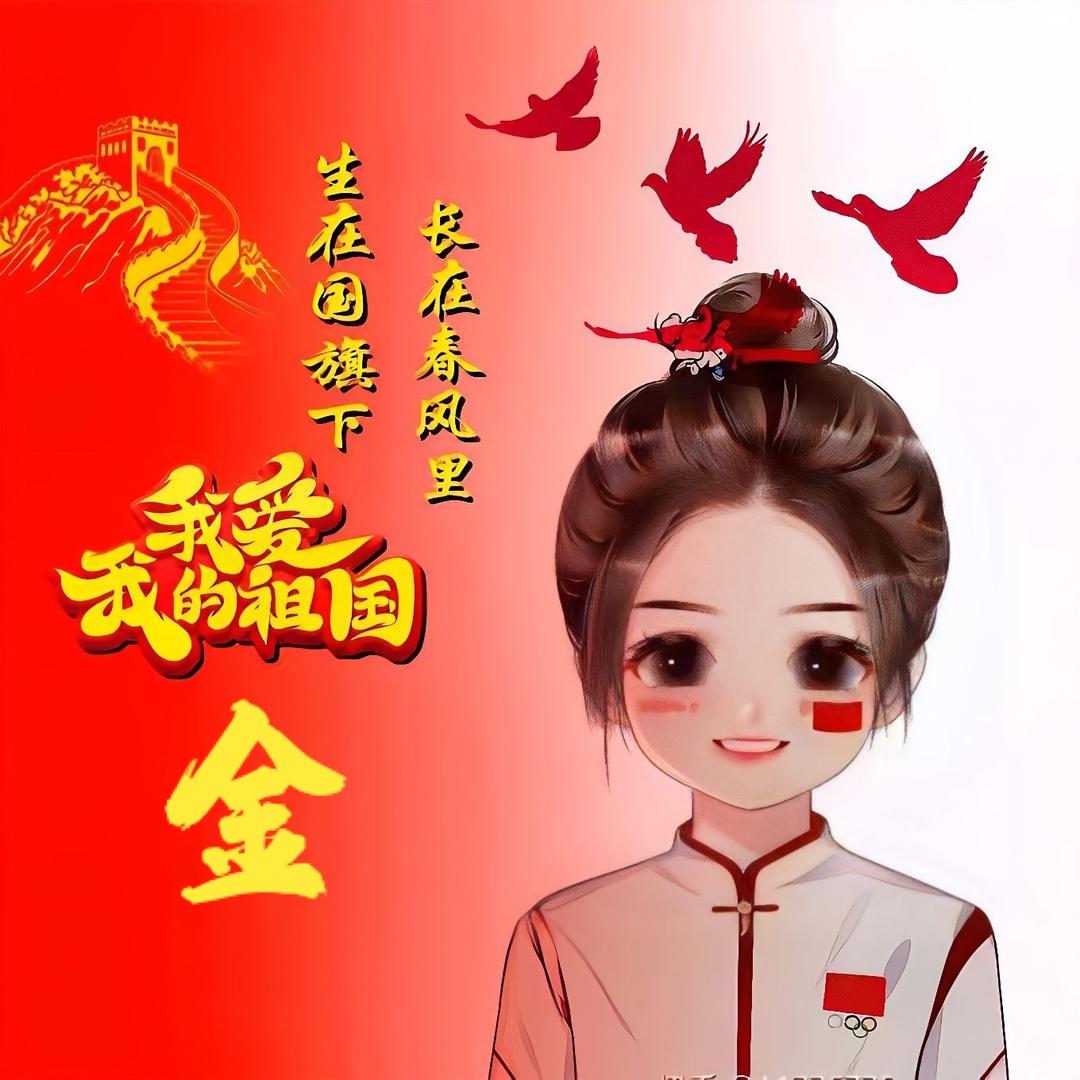 无价金元寶