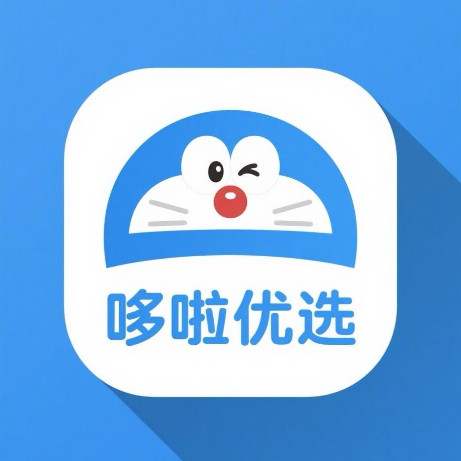 哆啦优选