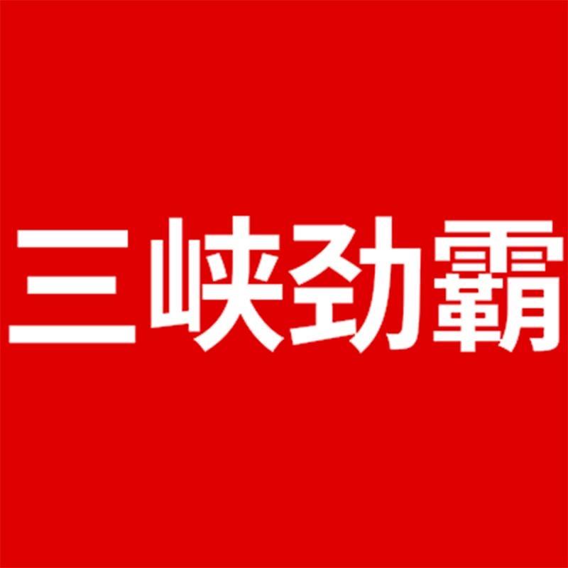 半自动洗衣机甄选