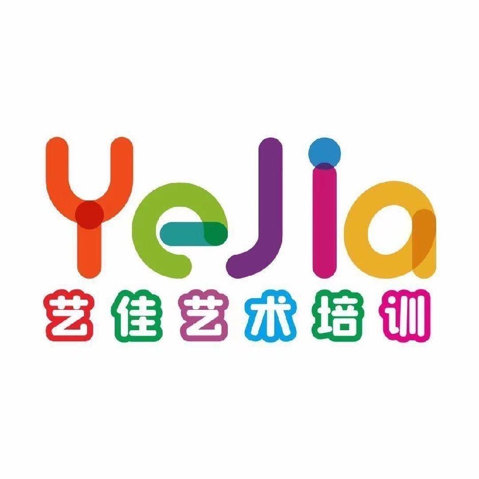 艺佳艺术中心-🪅