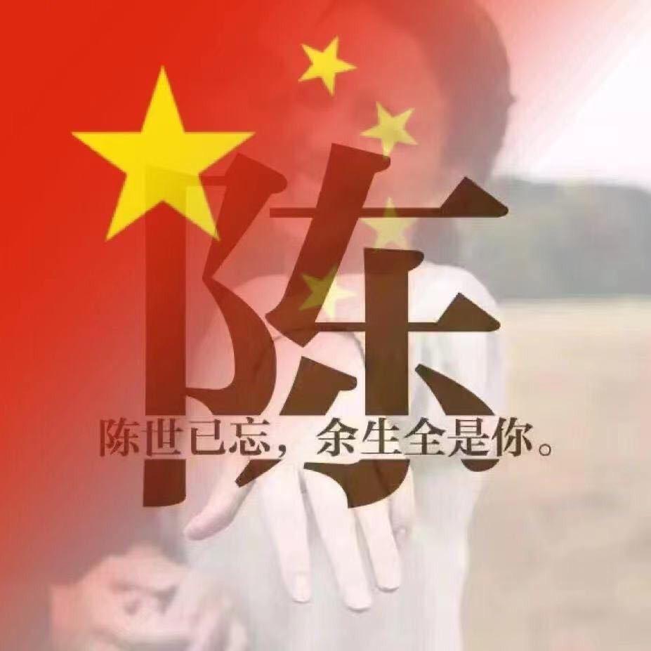 楠@汐