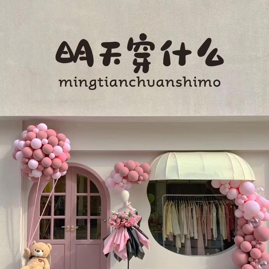 人鱼臻选汇
