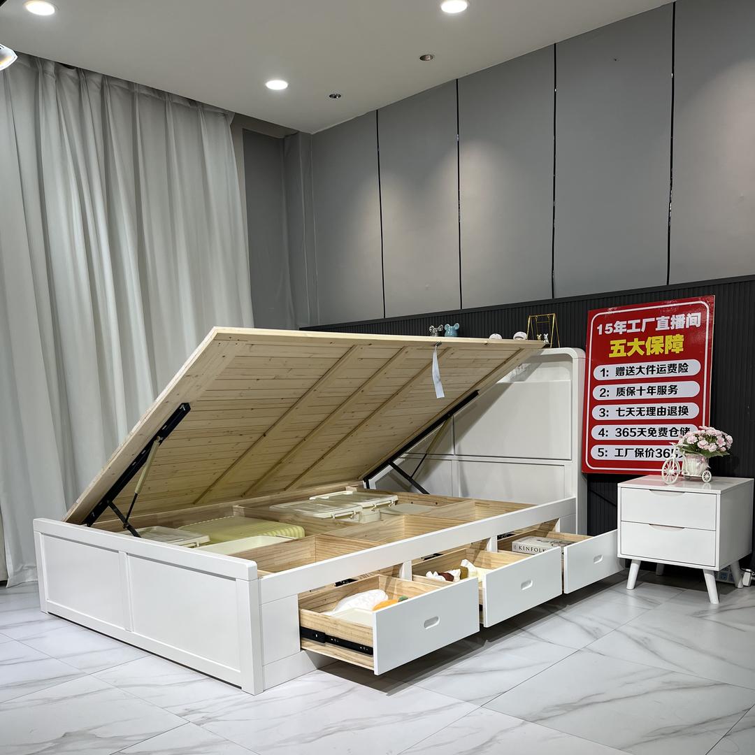 择木实木家居馆