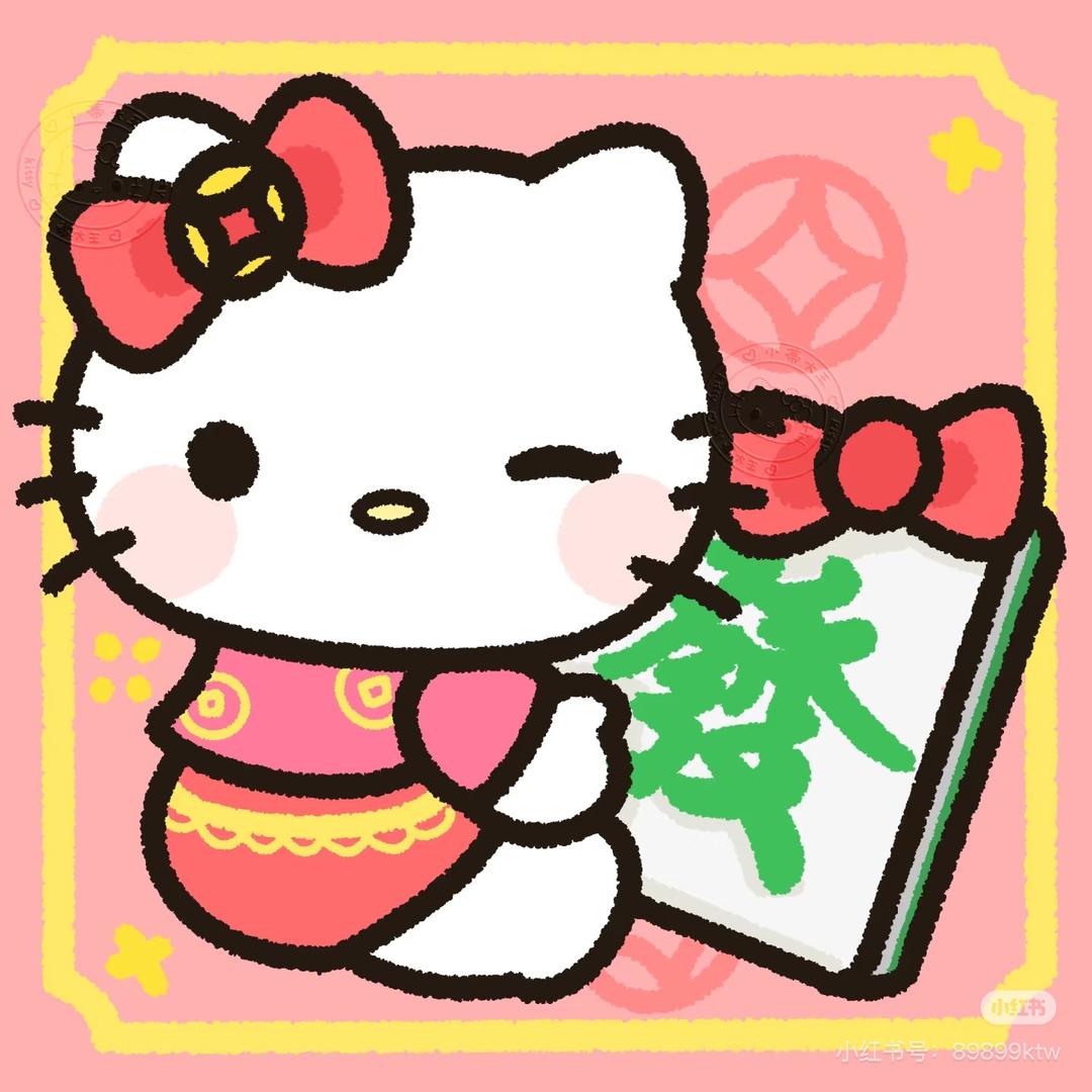 钱多多大王