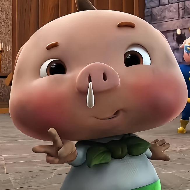 好的