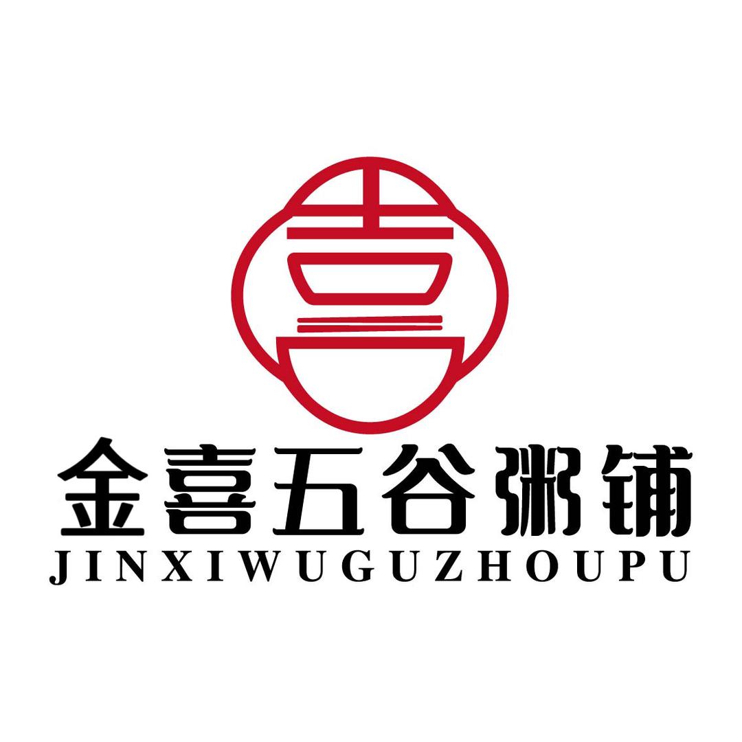有一间早餐店