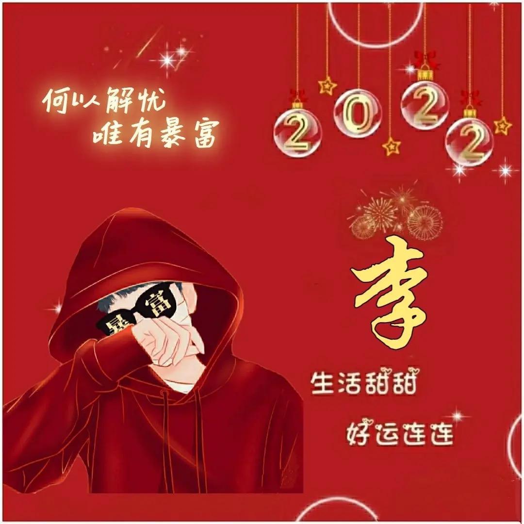 李先生ᝰꫛꫀꪝ