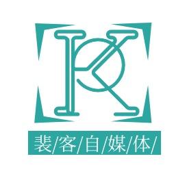 裴客自媒体