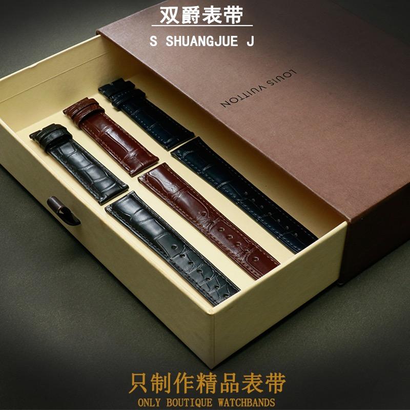 双爵表带