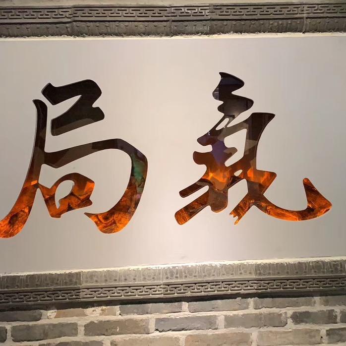 鹏哥