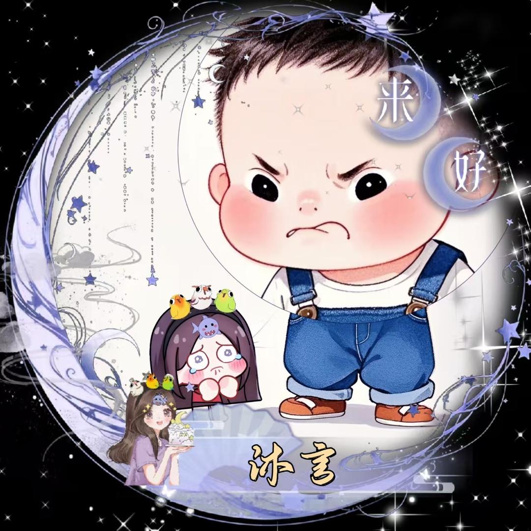 沧笙🌙