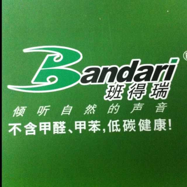 连云港班得瑞装饰