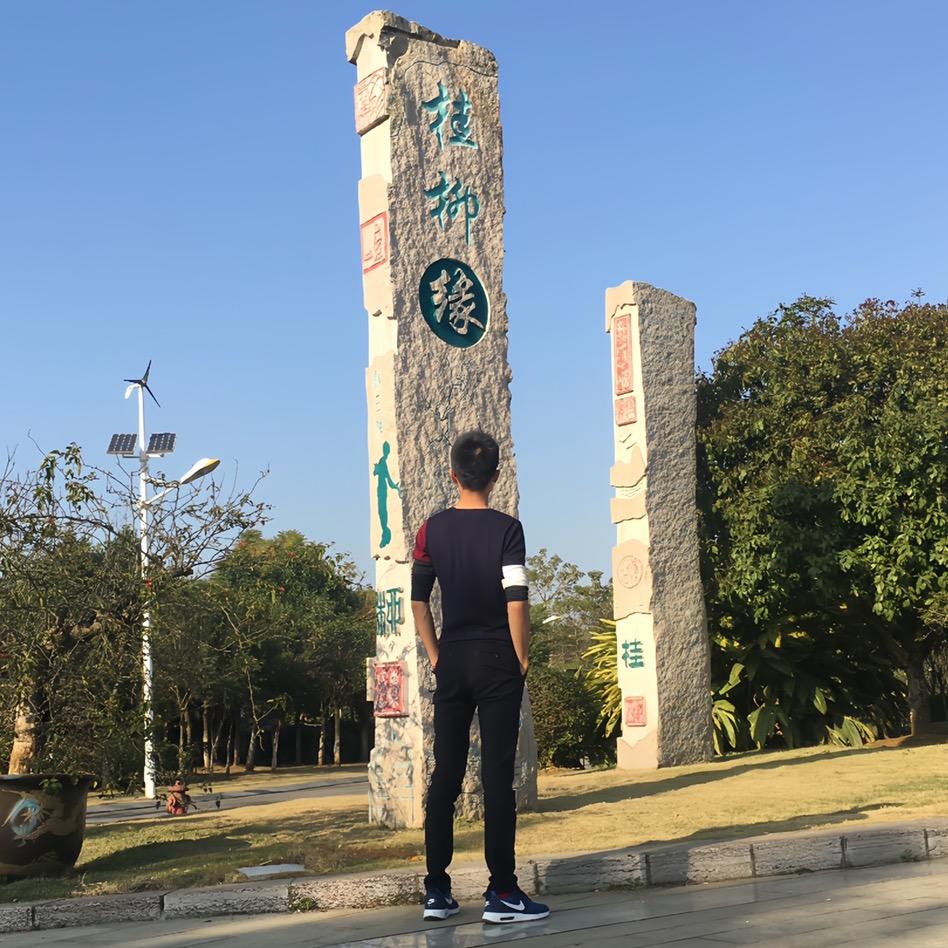 原来是你啊