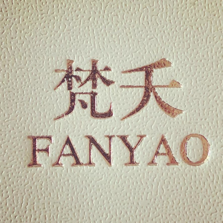 梵夭饰品旗舰店