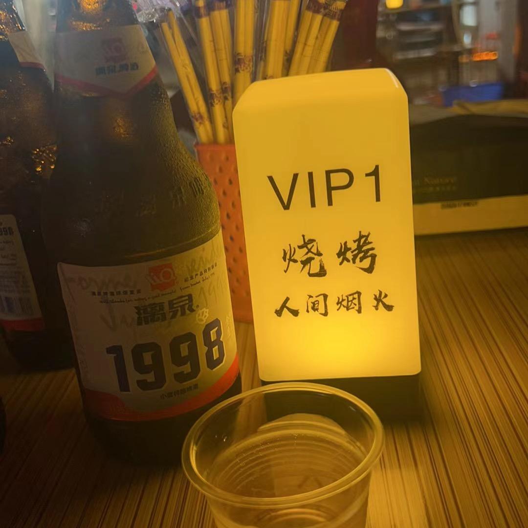 航月路店铺2元烧烤