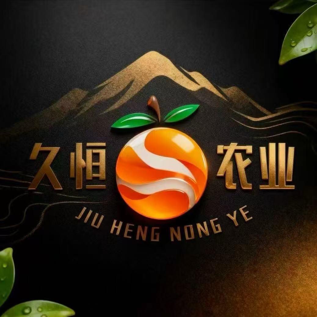 云南高原金秋砂糖橘产地