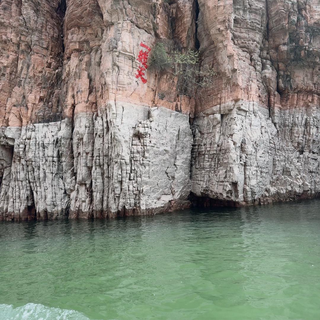 刘记优品生活坊