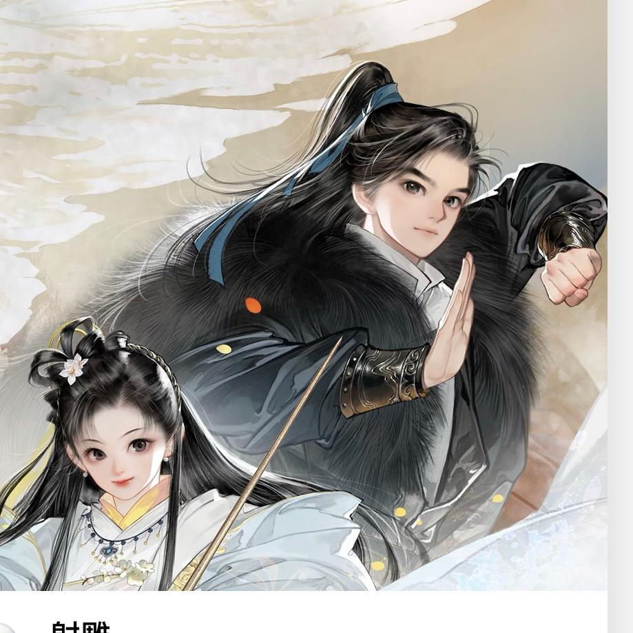 🍊玫瑰玫瑰🐰🐰