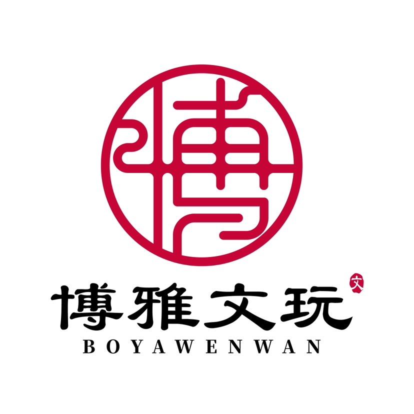 博雅文玩精品铺