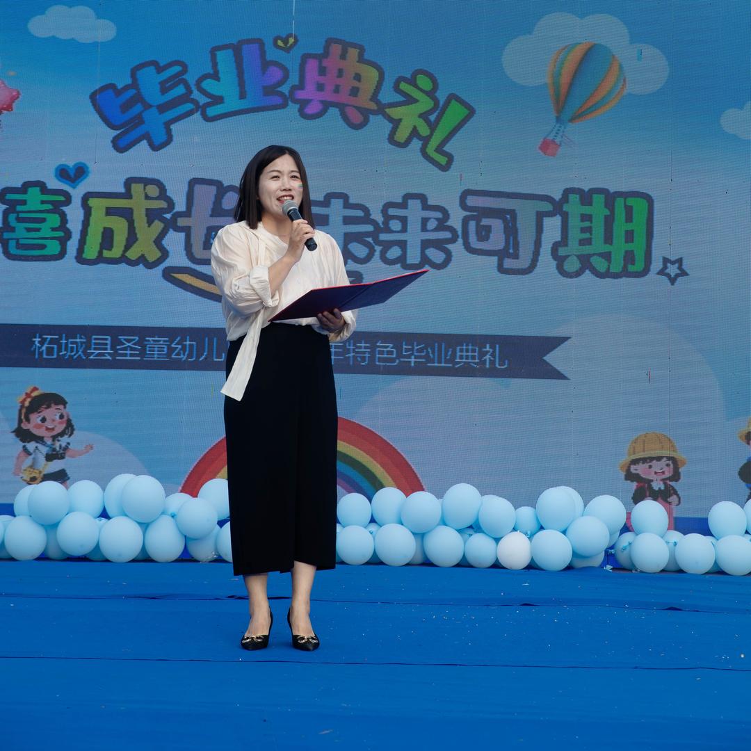 柘城县圣童幼儿园 托育一体化