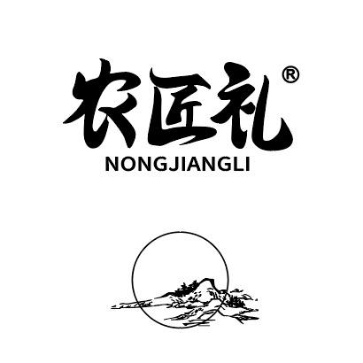 农匠礼香文化