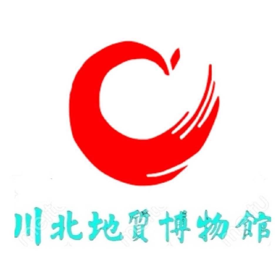 川北地质博物馆-涂图
