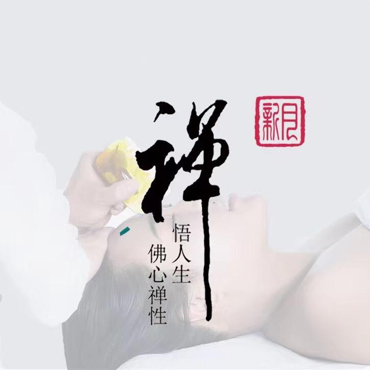 新月尚雅世豪店