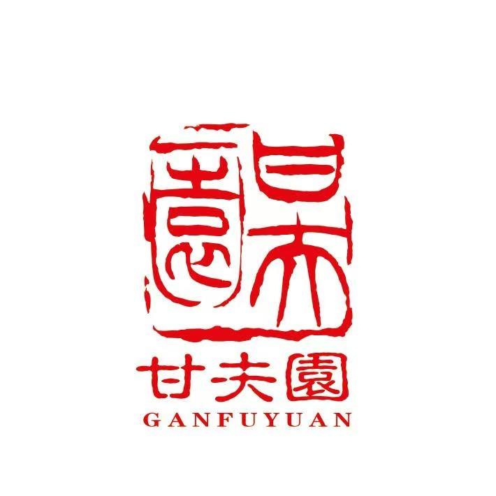 东营甘夫园古法酱油