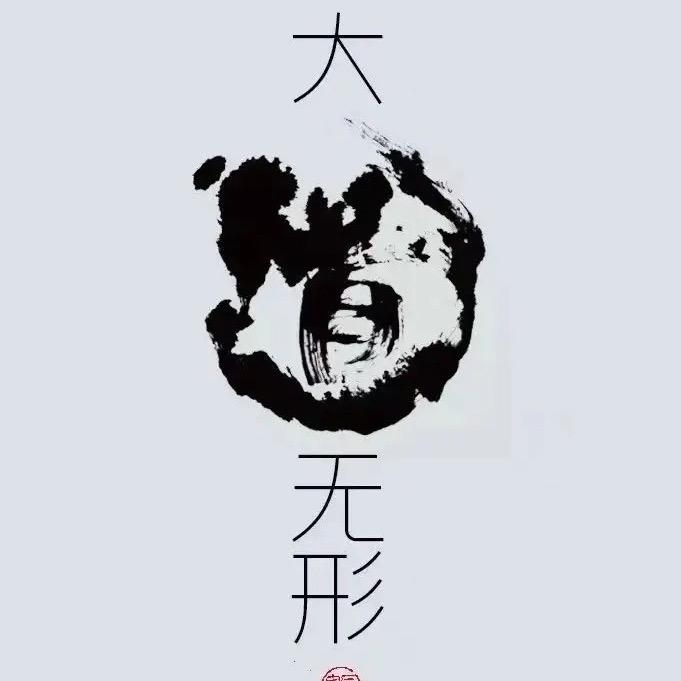 释牧先生