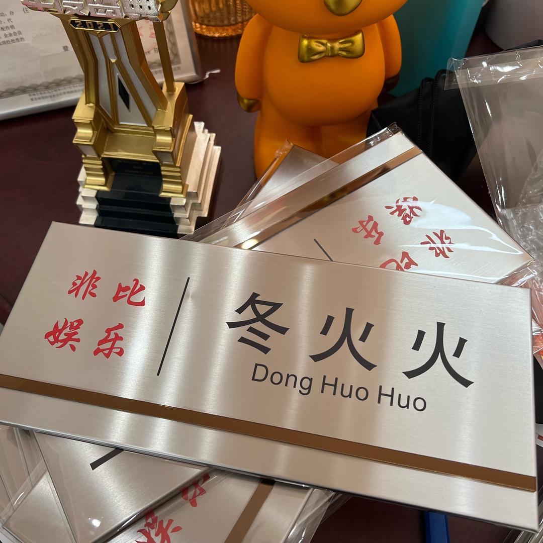 非比娱乐🔥团播招人🔥株洲