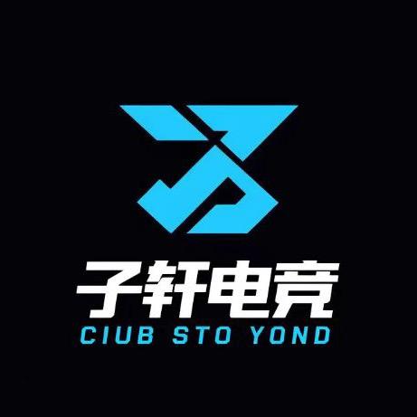 子轩电竞 无畏契约