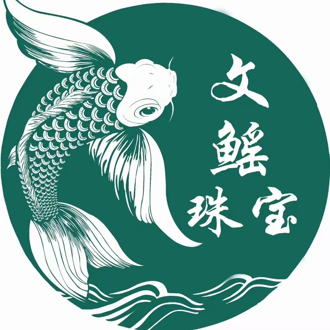 文鳐珠宝手镯
