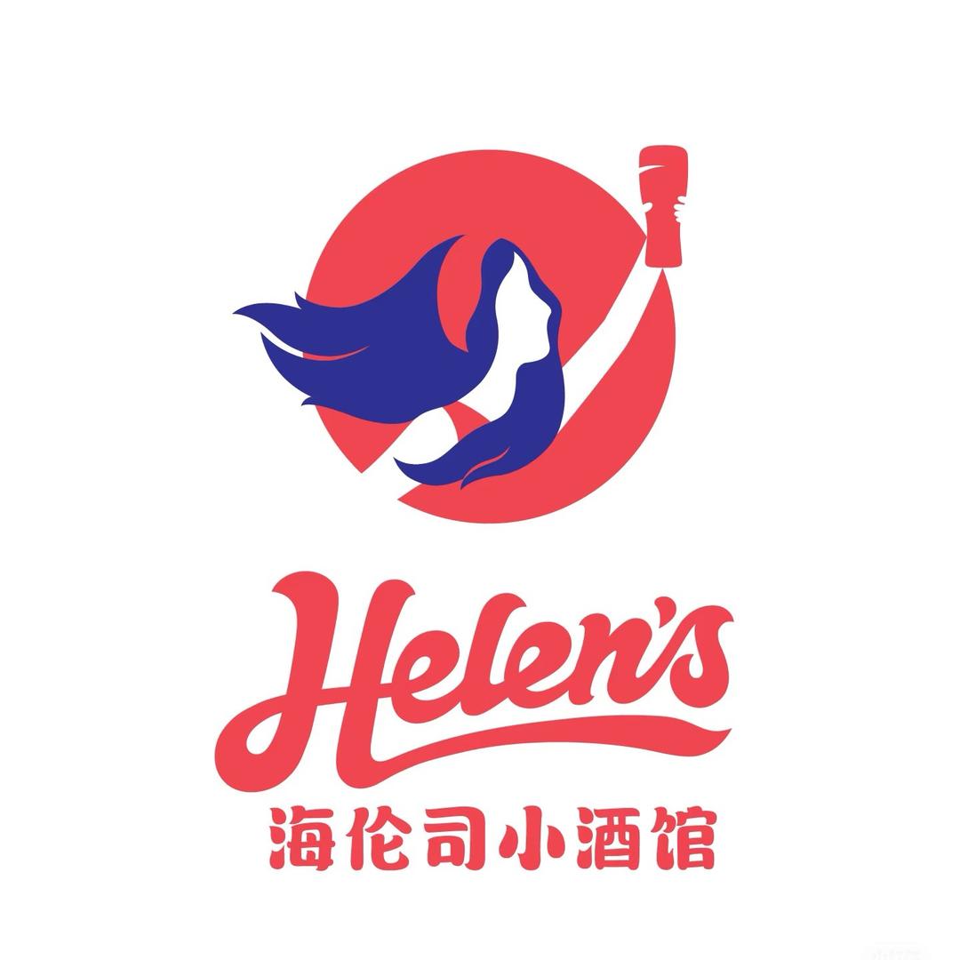 霞浦海伦司（方圆荟2楼）