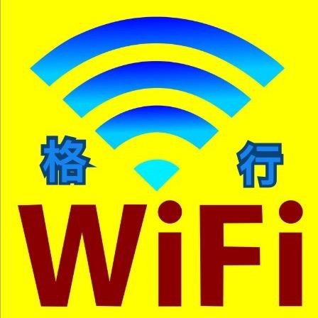 格行官方旗舰店总部新款wifi6