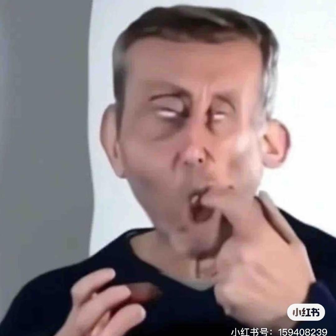 潔